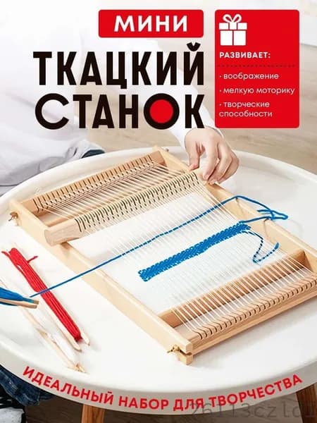 Дощечка для ткачества