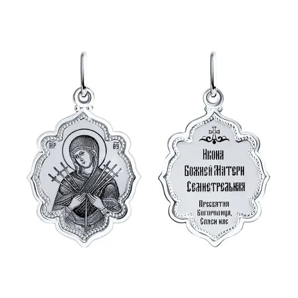 Diamant, Подвеска (кулон) из серебра, 94-132-02204-3, православные, 925 проба