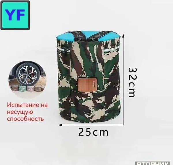 Садовый стулх32 см
