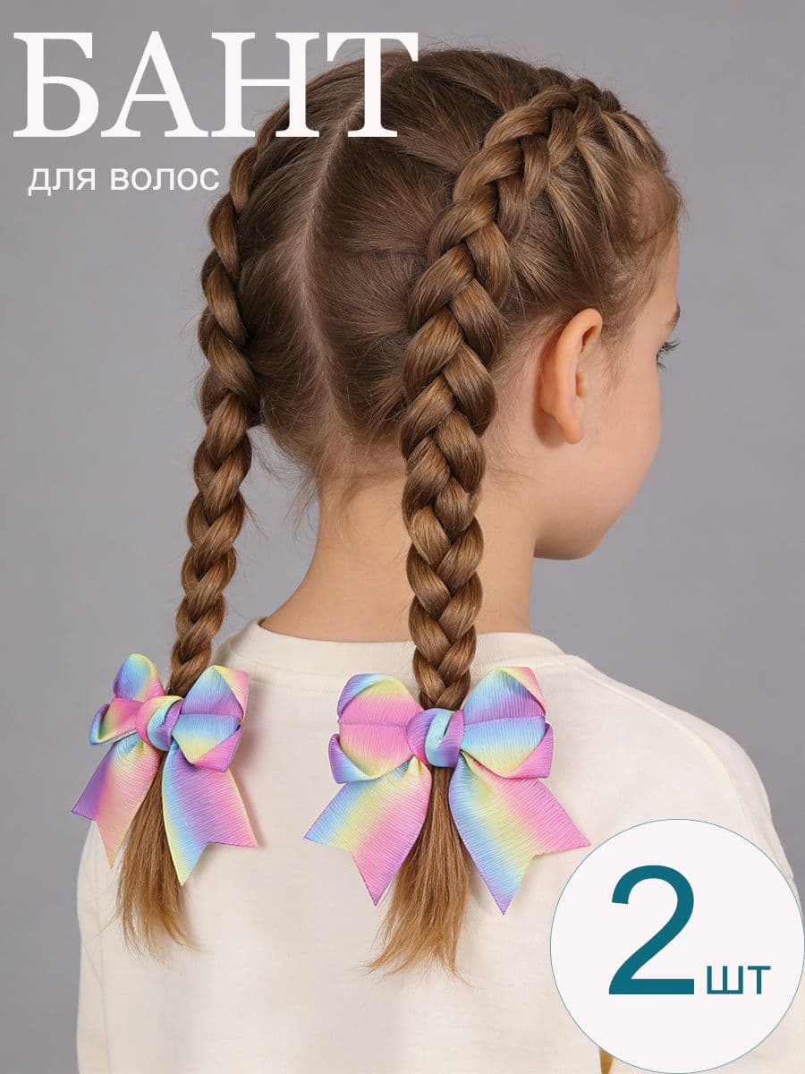 Бант для волос 2 шт.