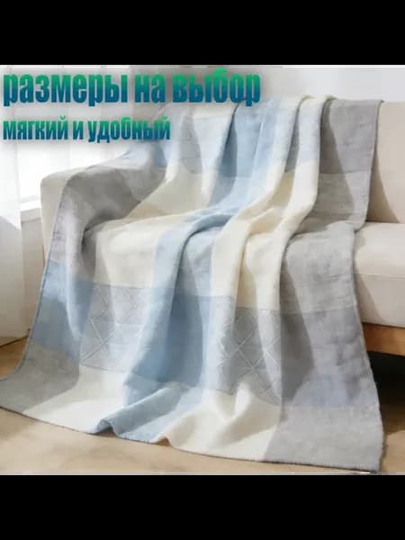 одеяло для новорожденных печать изображений100*150