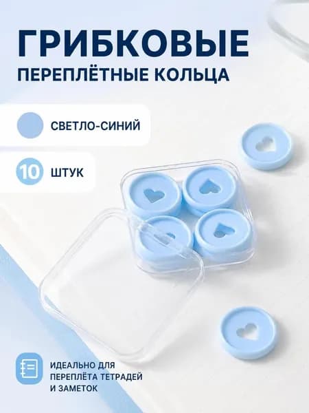 Fromthenon Фурнитура для переплета