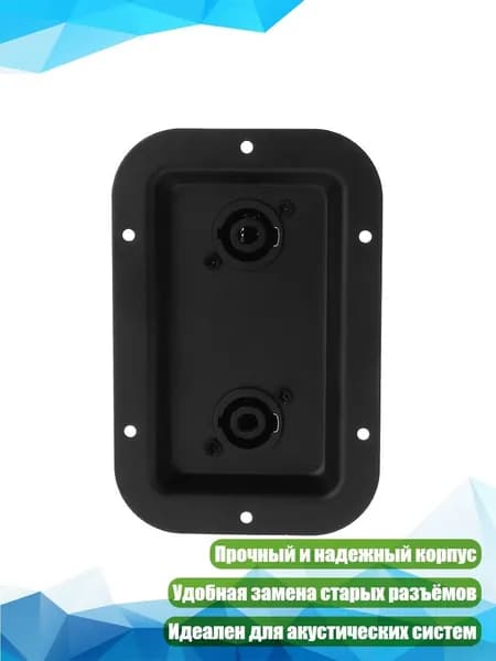 Портативная металлическая колодка для громкоговорителей, Черный