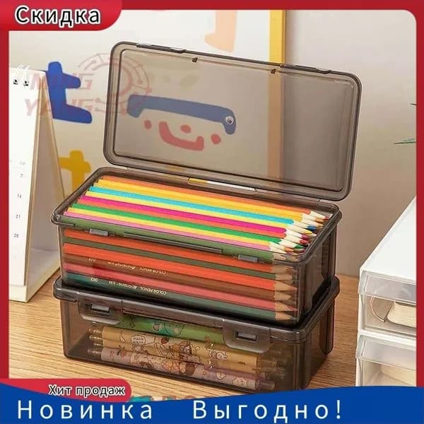 Пенал