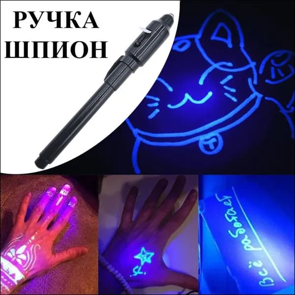 Ручка Мультисистемная, цвет: Прозрачный, 1 шт.