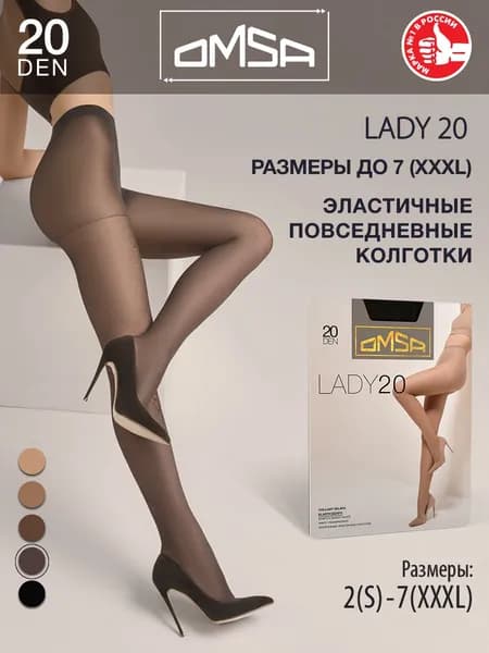 Колготки Omsa, 20 ден, 1 шт
