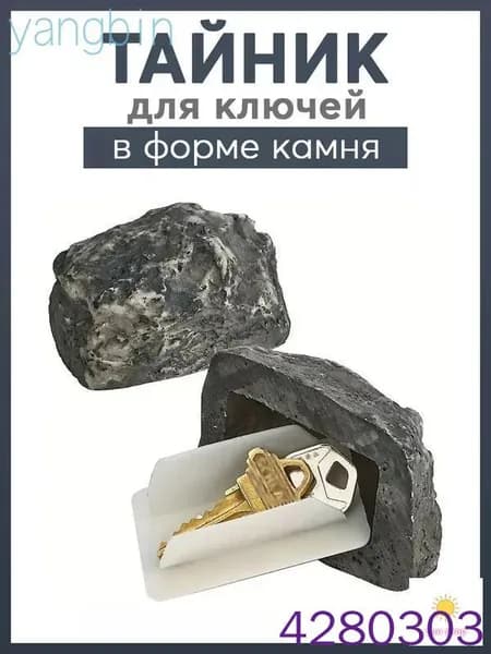 Фигурка садовая