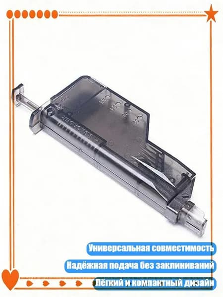 Компактный скоростной зарядник для тактической перезарядки, легкий
