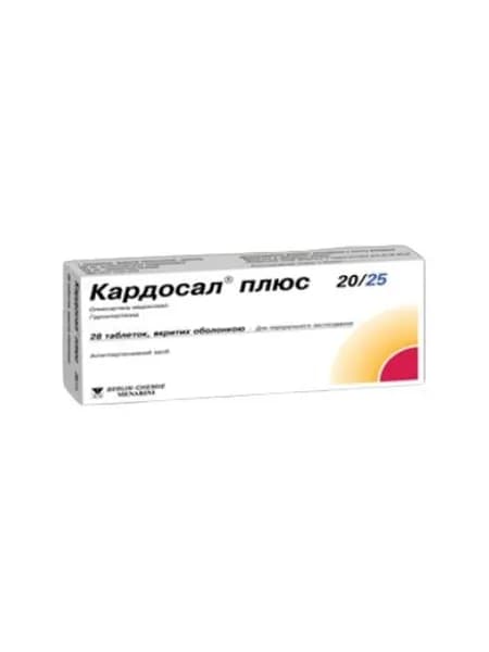 Кардосал Плюс, таблетки покрыт. плен. об. 25 мг + 20 мг, 28 шт.