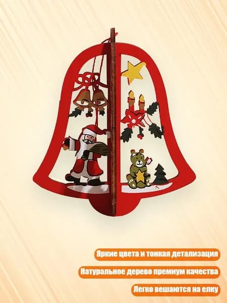 Рождественские подвески для елки, деревянные украшения в стиле фермерского дома, снежинки, колокольчики и звезды, - 03