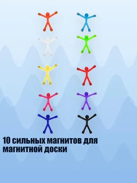 Бумага магнитная