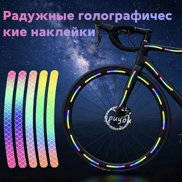 Запчасти и аксессуары для велосипедов