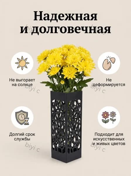 Полая ритуальная ваза, квадратные ногти, черный цвет.2 шт.