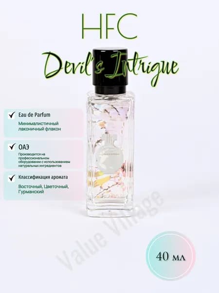 HAUTE FRAGRANCE COMPANY Духи Devil's Intrigue 40 мл