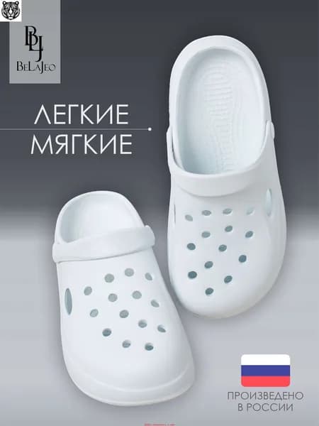 Сабо повседневная обувь