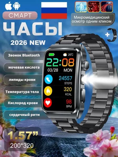SACOSDING Смарт-часы, 30mm, Черная сталь A