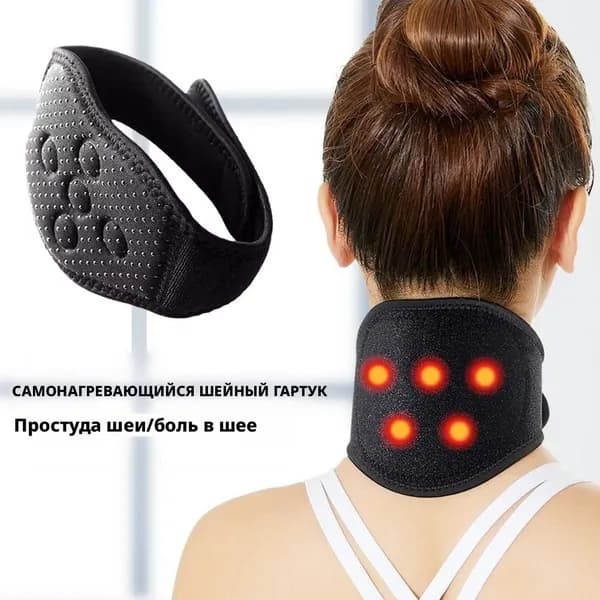 Аксессуар для массажа