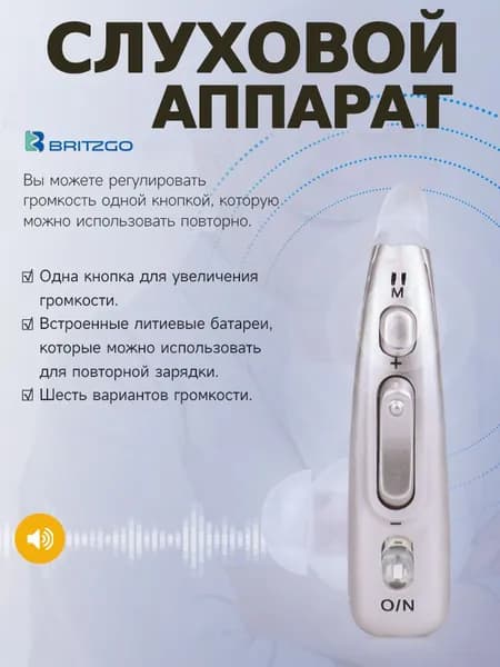 Цифровые слуховые аппараты для пожилых и взрослых, усилитель слуха с зарядным устройством ожилых с зарядным устройством