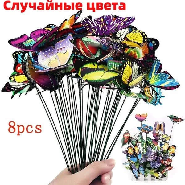 Фигурка садовая