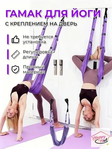 Тренировочные петли