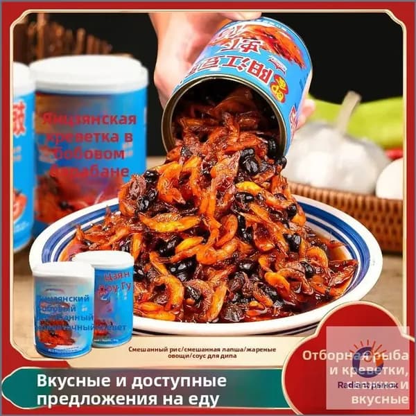 Ферментированные закуски из черных бобов - отличный компаньон к еде.