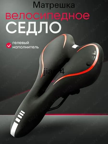 Велосипедное седло Sports comfort gel/;Черный и красный