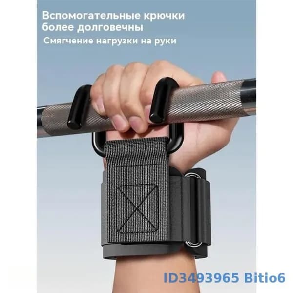Турник, максимальный вес пользователя: 150 кг