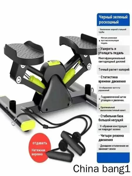Эллиптический тренажер mzm-20260501133433696
