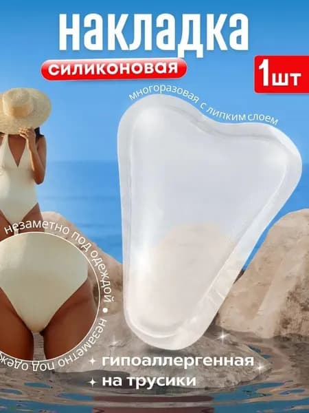 Велотрусы