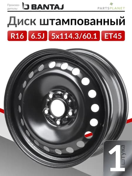 Bantaj  Колесный диск Штампованный 16x6.5" PCD5х114.3 ET45 D60.1