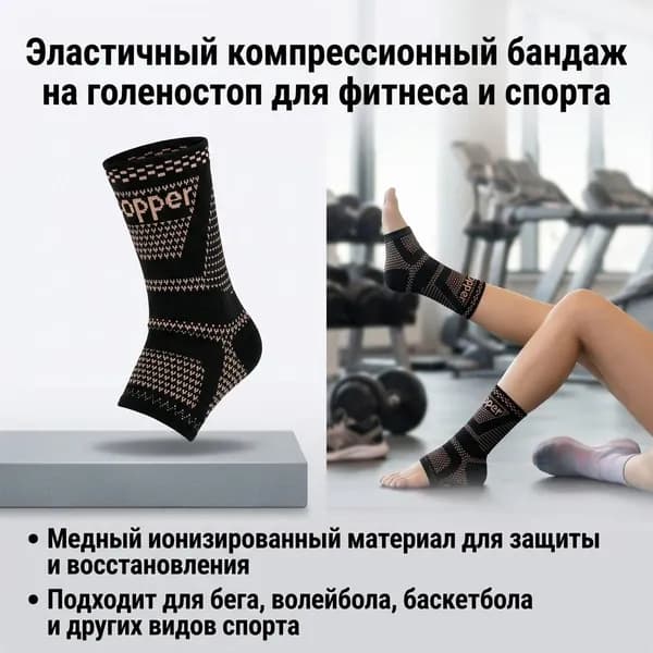 Защита голени, размер: M