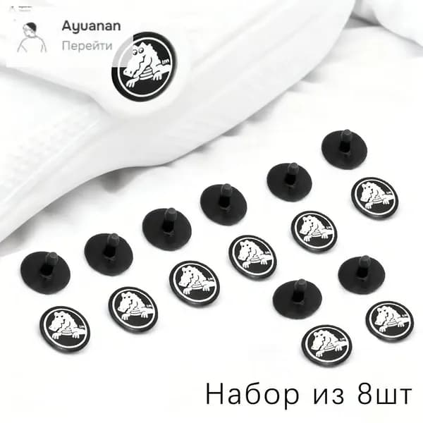 Джиббитсы 8 шт