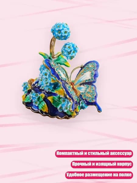 Шкатулка для хранения украшений с элементом в виде бабочки для сережек, ожерелий и мелких аксессуаров, размещаемая на полке у входа, - 1