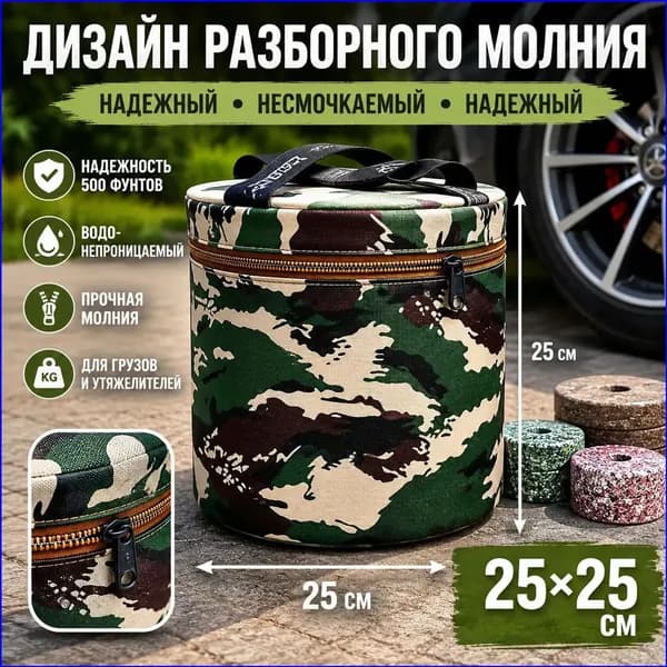 Садовый стул, Искусственный ротанг (пластик)х24х25 см, 1 шт