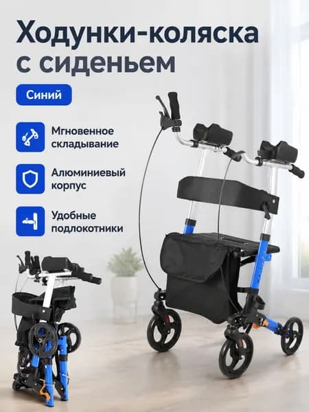 Велотренажер MK07029