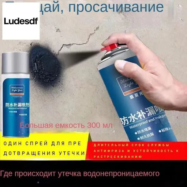 Функциональная добавка к ЛКМ