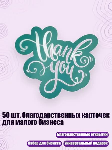 Бумага офисная