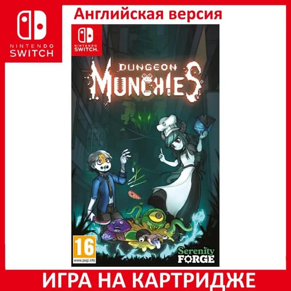 Игра Dungeon Munchies Switch Картридж на Nintendo Switch Английская версия
