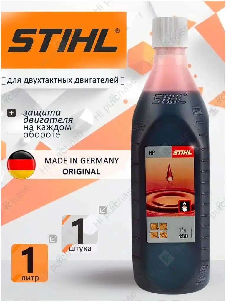 STIHL Масло моторное, Минеральное, 1 л