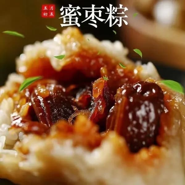 Пирожки Цзясин, Цзунцзы с красной фасолью, финиками и орехами, набор сладких китайских пирожков на пару, традиционный завтрак, вегетарианские, для праздника Дуаньу