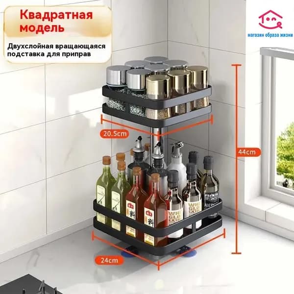 Этажерка, 1 секц., Сталь, 24х24х44 см