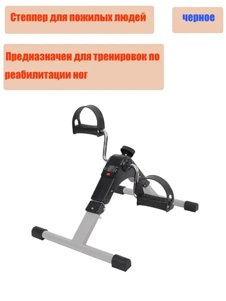 Степпер L-R-T-B-J