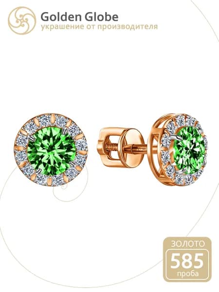 Серьги золотые 585 женские