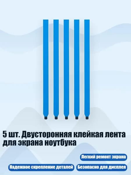 Клеевые подушечки/ 20 г.