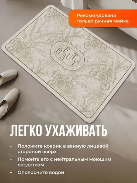 Коврик придверный 40x60 см 3 мм 3d-эффект желтый