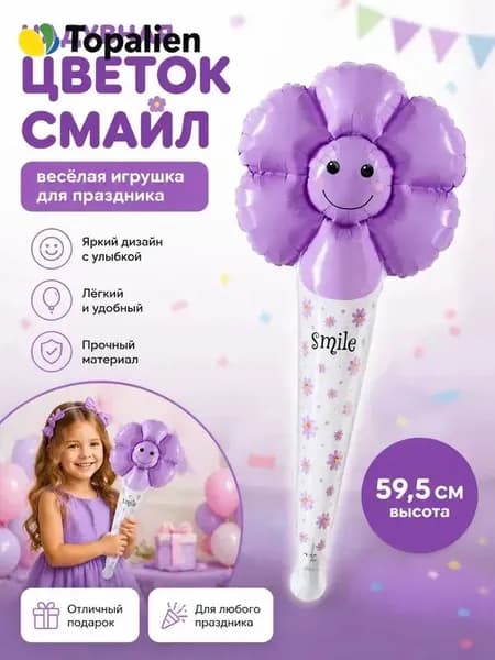 Надувной молоток Случайный дизайн, 1 шт