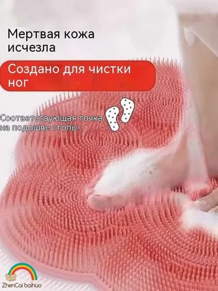 Массажная мочалка для душа 2 в 1 (пилинг+массаж)