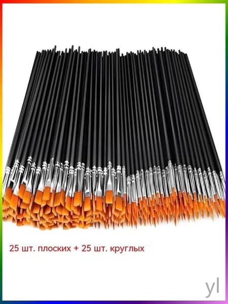 Кисть для рисования №6, 50 шт.