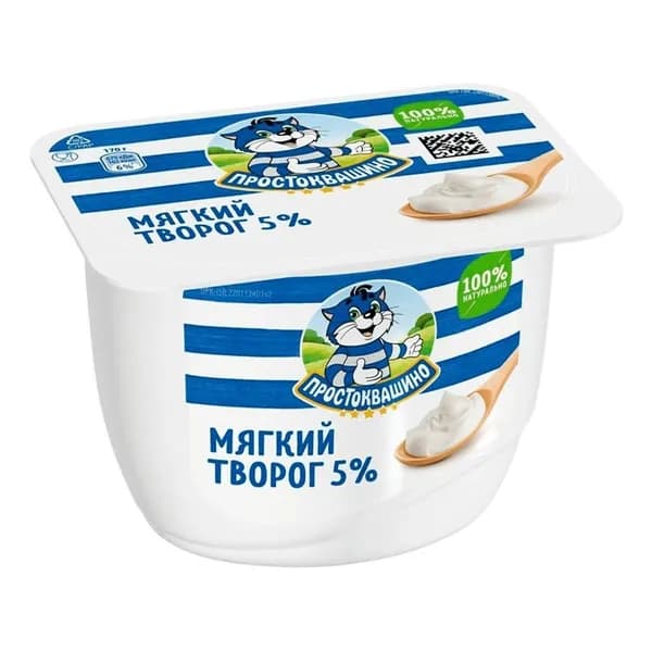 Творог мягкий Простоквашино 5% БЗМЖ 170 г