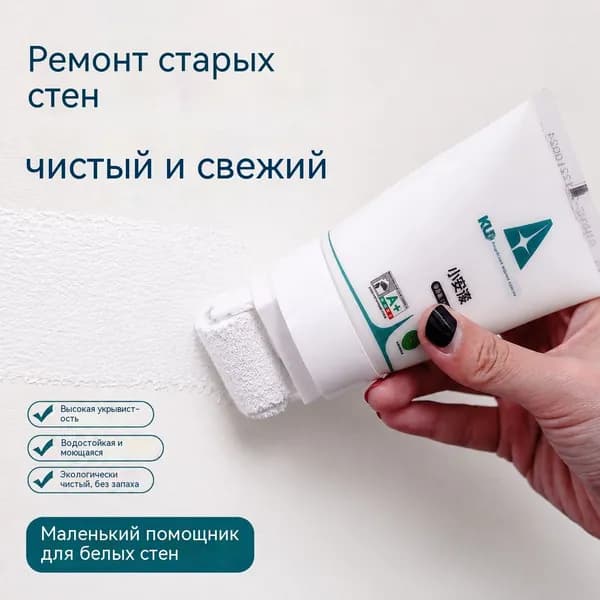 Краска Гладкая, до 40°, Акриловая, Глянцевое покрытие, 0.3 л, 0.3 кг, белый, перламутровый